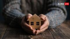 घर खरीदने से पहले जरूर चेक कर लें ये एक चीज, नहीं तो हो सकता है लाखों का नुकसान