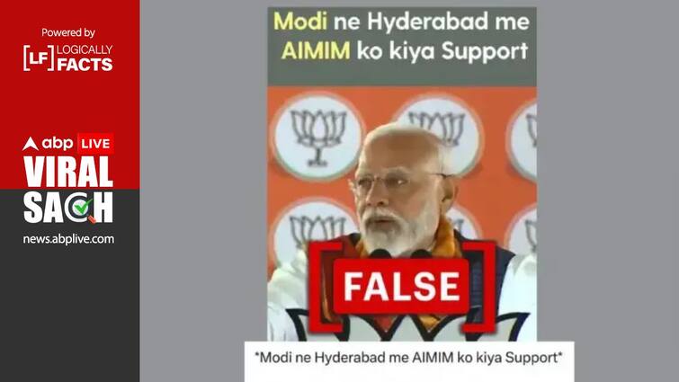 PM Modi did not support AIMIM in Hyderabad edited video goes viral एआईएमआईएम का हैदराबाद में पीएम मोदी ने नहीं किया समर्थन, एडिटेड है वायरल वीडियो