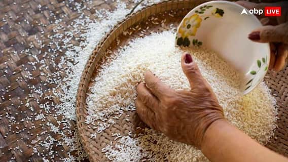 Rice Export: जल्द हटाया जा सकता है चावल के एक्सपोर्ट पर लगा बैन, सरकार कर रही तैयारी Rice Export: जल्द हटाया जा सकता है चावल के एक्सपोर्ट पर लगा बैन, सरकार कर रही तैयारी