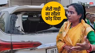 Elections 2024: कार का शीशा टूटा तो ललन सिंह पर बरसीं अनिता कुमारी, 'हार की बौखलाहट से सामंती कुनबा अलबला गया है'