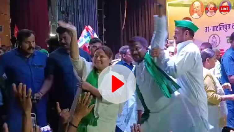 Tej Pratap Yadav pushed worker from the stage During nomination of RJD candidate Misa Bharti VIDEO: तेज प्रताप यादव को आया गुस्सा, मंच पर RJD कार्यकर्ता को दिया धक्का, सभी हो गए हैरान