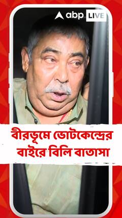 অনুব্রত জেলে, বীরভূমে ভোটকেন্দ্রের বাইরে বিলি বাতাসা