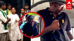 Felix Gerald Arrest : கணவரை தேடிய மனைவி போலீஸ் வேனில் Felix திடீர் திருப்பம்