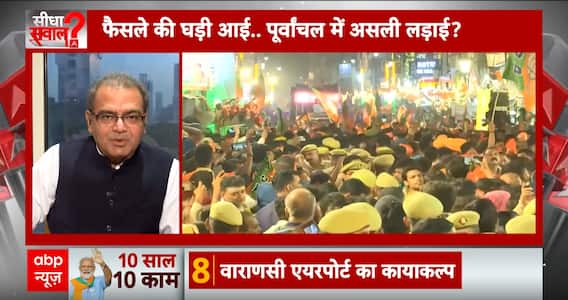 PM Modi के वाराणसी में रोडशो के पीछे BJP की कोई मजबूरी? Abhay Dubey ने बता दी वजह| Sandeep Chaudhary
