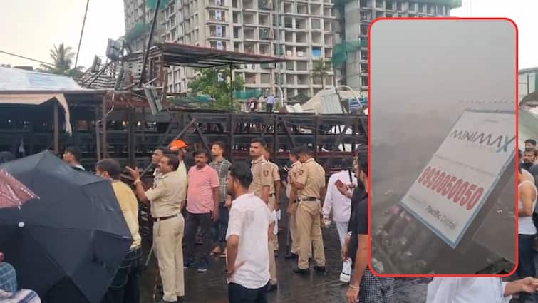 Ghatkopar Hoarding Falls Over 80 cars crushed, 100 people feared trapped mumbai rain update Ghatkopar Hoarding Falls : मुंबईत घाटकोपरमध्ये महाकाय अनधिकृत होर्डिंग कोसळून 80 हून अधिक गाड्यांचा चुराडा; 100 जण अडकल्याची भीती