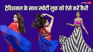 Sporty Look: साड़ी के साथ भी कैरी कर सकती हैं स्पोर्टी लुक, जान्हवी से लें फैशन टिप्स