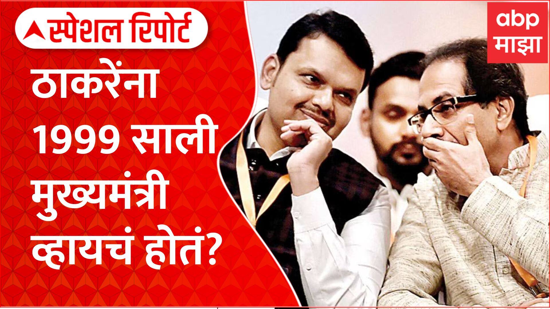 ABP News ABP News