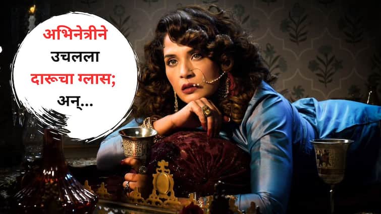 Heeramandi Actress Richa Chadha Drunk Dancing Scene Actress Drank Gin After 30-40 Takes Know Bollywood Entertainment Latest Update Marathi News Heeramandi Actress : 30-40 टेकनंतरही परफेक्ट सीन येत नव्हता; अभिनेत्रीने उचलला दारूचा ग्लास; मग असं काही झालं की डायरेक्टर बोलला लय भारी