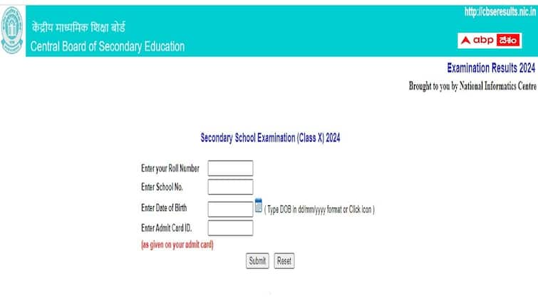 cbse class 10th result 2024 declared check direct link here CBSE 10th result 2024: 10వ తరగతి పరీక్ష ఫలితాలు విడుదల, డైరెక్ట్ లింక్ ఇదే