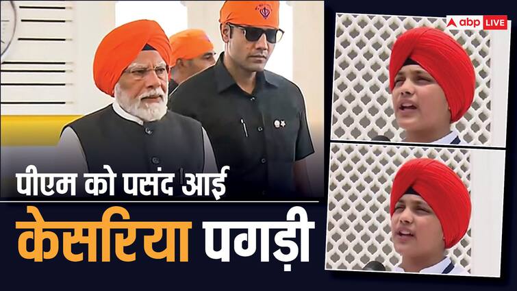 Bihar PM Narendra Modi praised the turban of a child in Patna Sahib Gurudwara VIDEO: ...जब PM मोदी की पगड़ी बच्चे से हुई मैच, प्रधानमंत्री ने क्या कहा? जानिए