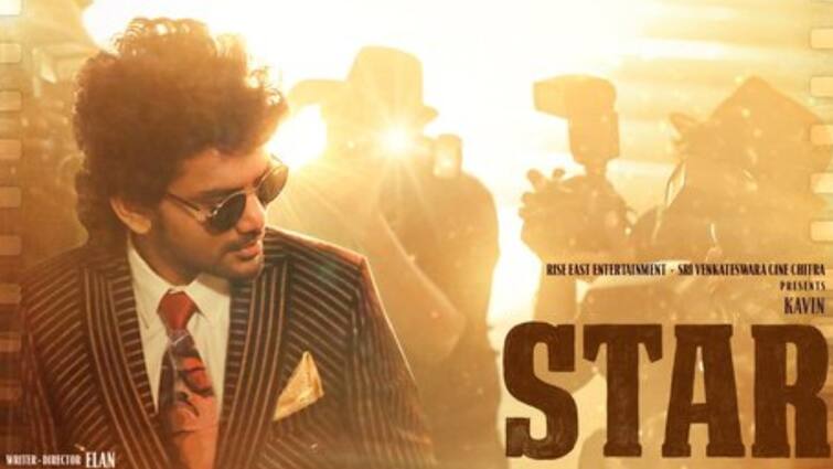 star movie box office collection kavins star movie collects 15 crores in three days Star Box Office : வெற்றிபெற்ற கவினின் ஸ்டார்...மூன்று நாள் பாக்ஸ் ஆஃபிஸ் கலெக்‌ஷன் இதோ