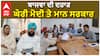Partap Bajwa| ਬਾਜਵਾ ਦੀ ਦਹਾੜ, ਘੇਰੀ ਮੋਦੀ ਤੇ ਮਾਨ ਸਰਕਾਰ