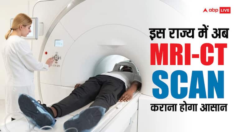 Maharashtra wil outsource critical services like mri and ct scan for Government hospitals इस राज्य में MRI-CT Scan आदि कराने वालों को नहीं होगी कोई दिक्कत, अस्पतालों में आउटसोर्स की जाएंगी ये सहूलियत