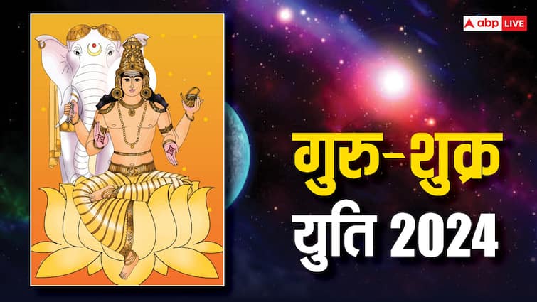 Guru Shukra Yuti 2024 in taurus romance will be added in these zodiac signs life Guru-Shukra Yuti 2024: गुरु शुक्र ग्रह वृषभ राशि में एक साथ करेगें गोचर, इन राशियों की लव लाइफ में घुल जाएगा रोमांस का रंग