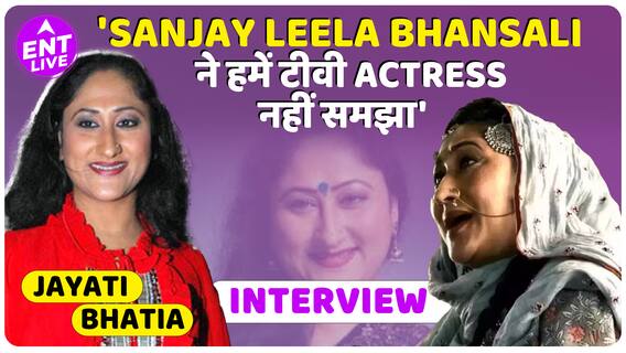 Heeramandi Cast interview , Phatto को सबसे आखिरी में किया गया था Cast, कहा- 'SLB strict हैं पर...'
