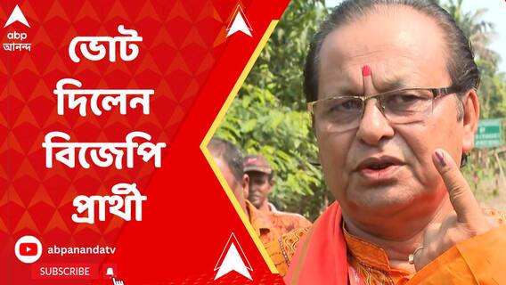 ভোট পরিস্থিতি দেখতে বুথে বুথে ঘুরছেন বর্ধমান পূর্বের বিজেপি প্রার্থী অসীম সরকার