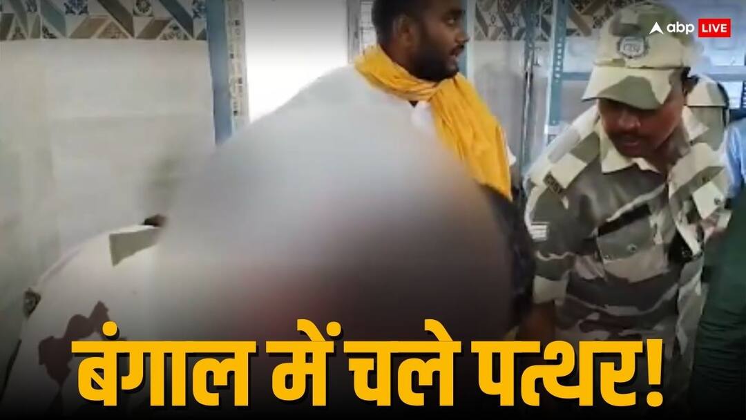 Lok Sabha Election 2024 TMC workers stone pelting during voting in Bardhaman-Durgapur seat West Bengal CISF jawan injured Bengal Violence: मतदान के बीच बंगाल में पत्थरबाजी, BJP उम्मीदवार की सुरक्षा में लगा CISF जवान लहुलुहान