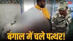 मतदान के बीच बंगाल में पत्थरबाजी, BJP उम्मीदवार की सुरक्षा में लगा CISF जवान लहुलुहान