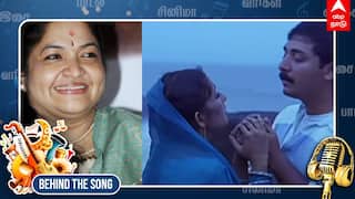 Behind The Song: ஹரிஹரனால் கதறி அழுத சித்ரா.. “உயிரே..உயிரே” பாடல் உருவான கதை இதோ..!