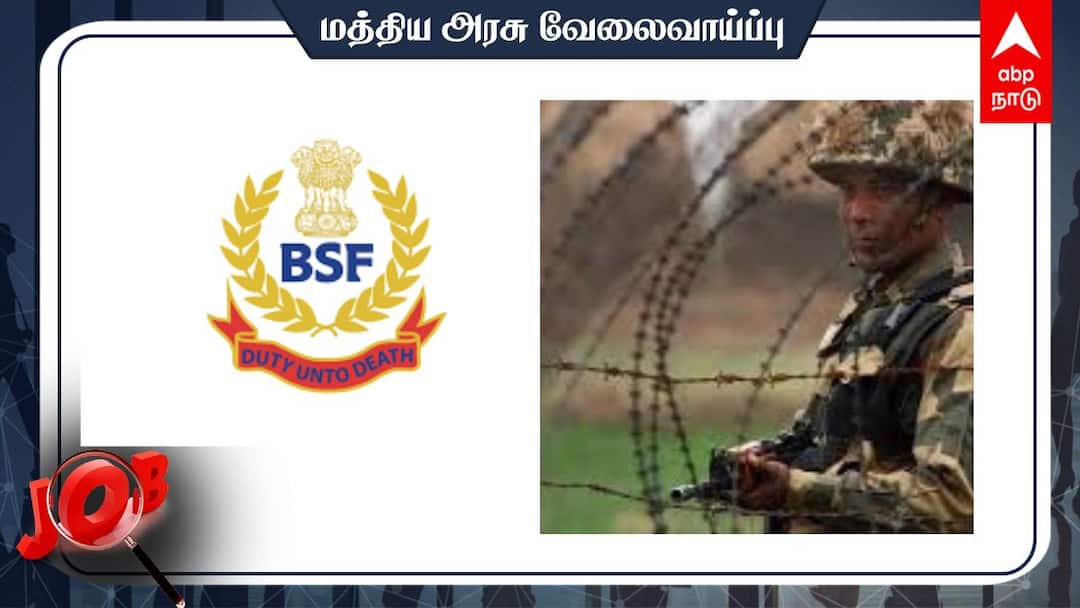 UPSC Recruitment 2024: அரசு வேலை! டிகிரி முடித்தவர்கள் விண்ணப்பிக்கலாம் - நாளையே கடைசி!