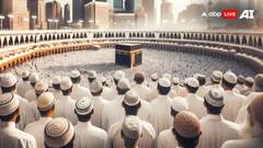 हज से पहले सऊदी सरकार ने 3 लाख तीर्थयात्रियों को मक्का से बाहर निकाला, कई हिरासत में लिए, जानें पूरा मामला
