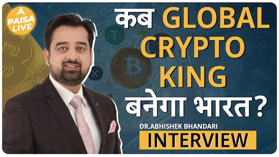 Crypque के Cofounder Dr. Abhishek Bhandari ने बताया India होगा सबसे बड़ी Crypto Market