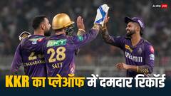 प्लेऑफ में घातक न हो जाए KKR, विरोधी टीमों के लिए खतरे की घंटे हैं ये आंकड़े