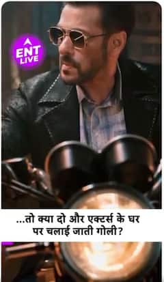 Salman Khan Firing Case:5वें आरोपी ने किया खुलासा,Bhaijaan के अलावा दो और एक्टर के घर की रेकी की गई