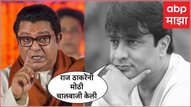 Kiran Mane on Raj Thackeray Brij Bhushan Sharan Singh PM Narendra Modi Marathi Actor Kiran Mane said Don't play tricks and stunts to Political Leaders Maharashtra Marathi News Kiran Mane : 