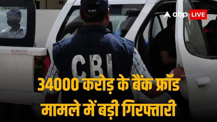 DHFL Bank Fraud Case CBI Arrests DHFL Dheeraj Wadhawan In 34000 Crore Bank Fraud Case 34000 करोड़ रुपये के बैंक फ्रॉड मामले में सीबीआई ने DHFL के पूर्व डायरेक्टर धीरज वधावन को किया गिरफ्तार