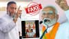 Fact Check : ஓவைசிக்காக பிரச்சாரம் செய்தாரா பிரதமர் மோடி? வைரலாகும் வீடியோ உண்மையானதா?