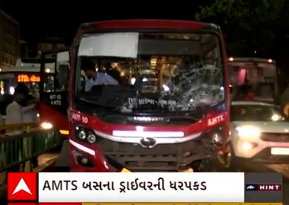 Ahmedabad Accident | AMTS બસની બ્રેક ફેઈલ થતા આઠ વાહનોને લઈ લીધા અડફેટે, જુઓ વીડિયો