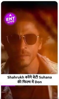 Shahrukh Khan बनेंगे Suhana की फिल्म में Don, Rajkummar Rao की Srikanth के 4th Day नंबर्स आए सामने
