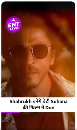 Shahrukh Khan बनेंगे Suhana की फिल्म में Don, Rajkummar Rao की Srikanth के 4th Day नंबर्स आए सामने