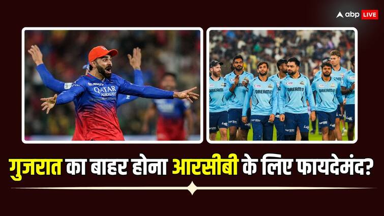 Will Gujarat Titans elimination benefit Royal Challengers Bengaluru to reach in IPL 2024 Playoffs know equation RCB Playoff: गुजरात के एलिमिनेट होने से बेंगलुरु का हुआ रास्ता साफ? जानें अब क्या है प्लेऑफ का समीकरण