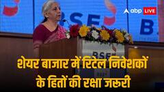 वित्त मंत्री सीतारमण बोलीं, शेयर बाजार में बढ़ा मिडिल क्लास का निवेश, निवेशकों के भरोसे को बरकरार रखना है जरूरी