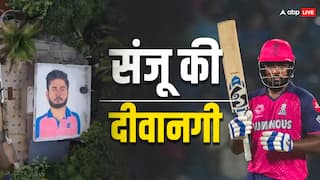 IPL 2024: संजू सैमसन के फैन ने कर दिया अद्भुत कारनामा, छत पर बना दी लाजवाब पेंटिंग