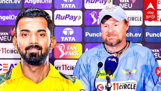 Sanjiv goenka scolding KL Rahul | CSK-வில் ராகுலா? பதறிய பயிற்சியாளர்