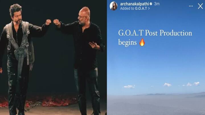 GOAT : வெங்கட் பிரபு இயக்கத்தில் விஜய் நடித்துள்ள GOAT படத்தின் போஸ்ட் புரொடக்ஷன் பணிகள் துவங்கியதாக தயாரிப்பாளர் இன்ஸ்டாவில் ஸ்டோரி பதிவு செய்துள்ளார்.