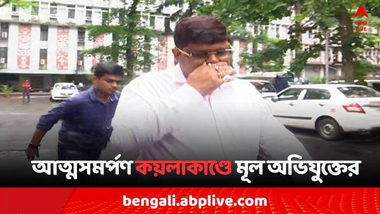 Coal Scam Main accused Anup Majhi Lala surrender in Asansol Court Coal Scam: আদালতে আত্মসমর্পণ কয়লা পাচারকাণ্ডে মূল অভিযুক্ত অনুপ মাঝি ওরফে লালার