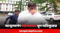 আদালতে আত্মসমর্পণ কয়লা পাচারকাণ্ডে মূল অভিযুক্ত অনুপ মাঝি ওরফে লালার