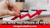 Dividend Stocks: এপ্রিলে এসেছে IPO, তালিকাভুক্ত হওয়ার পরেই ডিভিডেন্ড ঘোষণা এই টেলিকম সংস্থার