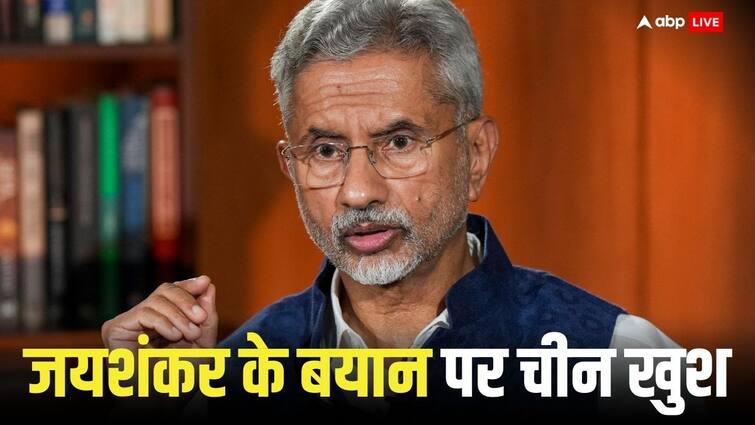 China praised S Jaishankar statement on American dominance Chinese Ambassador Chen Song shared video विदेश मंत्री जयशंकर ने ऐसा क्‍या कहा? वीडियो ट्वीट कर बोला चीन- यह बहुत कड़ा संदेश है