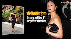Alia Bhatt: डेट नाइट के लिए रीक्रिएट करें आलिया का ये स्टाइलिश और ग्लैम लुक