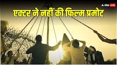 लीड एक्टर ने फिल्म को प्रमोट करने से कर दिया था मना