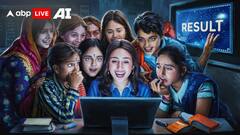 तमिनलाडु हायर सेकेंडरी परीक्षा प्लस 1 के नतीजे घोषित, इन आसान स्टेप्स से कर सकते हैं चेक