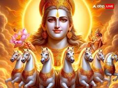 Sun Transit 2024: आज सूर्य का गोचर किस राशि में हुआ है, किन राशियों को होगा लाभ? जानें