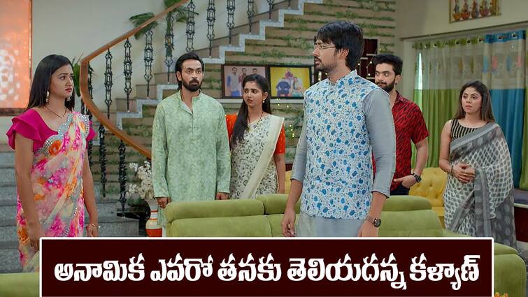 brahmamudi serial today episode May 14th written update Brahmamudi Serial Today  May 14th: ‘బ్రహ్మముడి’ సీరియల్‌ : అనామిక ఎవరో తనకు తెలియదన్న కళ్యాణ్ – రాజ్​ను ముద్దులతో ముంచెత్తిన కావ్య