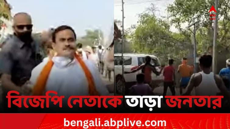 BJP National Executive Committee member Anirban Ganguly saved from attackers, know the viral video's real truth Fact check: বিজেপি নেতা অনির্বাণ গঙ্গোপাধ্যায়কে তাড়া করছে জনতা! জানুন ভাইরাল ভিডিওর আসল সত্য