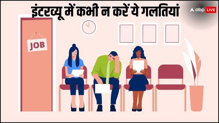 Words and pharases to avoid in interview considered red flag dont use these words and sentences in interview इंटरव्यू में कभी न बोलें इस तरह के शब्द, माने जाते हैं ‘Red Flag’, कर देंगे आपका इम्प्रेशन खराब